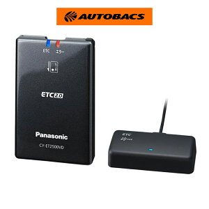 �y3/20 20:00-3/26 01:59 �G���g���[��P5�{�zPanasonic CY-ET2500VD �p�i�\�j�b�N�i�r��pETC2.0�ԍڊ�