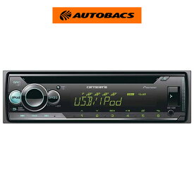 Pioneer パイオニア carrozzeria カロッツェリア DEH-4600 1DIN メインユニット CD USB AUX iPhone Android