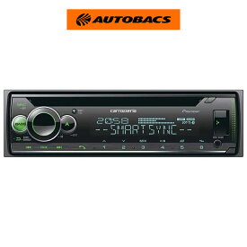 Pioneer パイオニア carrozzeria カロッツェリア DEH-5600 1DIN メインユニット Bluetooth CD USB AUX iPhone Android DSP