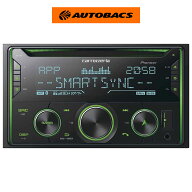 Pioneer パイオニア carrozzeria カロッツェリア FH-4600 2DIN メインユニット Bluetooth CD USB AUX iPh…