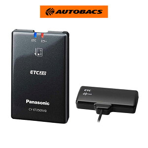 �y3/20 20:00-3/26 01:59 �G���g���[��P5�{�zPanasonic �p�i�\�j�b�N CY-ET2505VD �A���e�i�����^ETC2.0�E�J�[�i�r(�X�g���[�_)�A���^