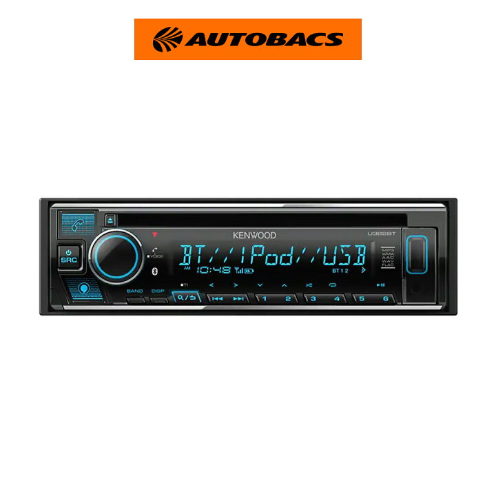 楽天市場】KENWOOD ケンウッド U382BT 1DIN メインユニット CD USB 