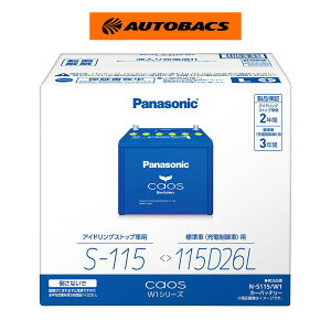 �y�y�VSS 3/4 20:00-3/11 01:59�܂� �G���g���[��P5�{�zPanasonic �p�i�\�j�b�N caos �J�I�X W1 S-115/115D26L �A�C�h�����O�X�g�b�v��/�[�d����Ԍ��p