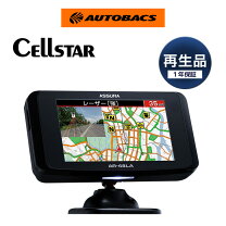 楽天市場】セルスター ar-46laの通販