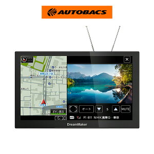 �y�y�VSS 3/4 20:00-3/11 01:59�܂� �G���g���[��P5�{�zDreamMaker �h���[�����[�J�[ PN0908A 9�C���` �t���Z�O�e���r���ڃ��f�� �|�[�^�u���i�r�Q�[�V���� �J�[�i�r�@�J�[�i�r