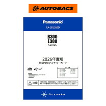 楽天市場】ca-sdl21adの通販