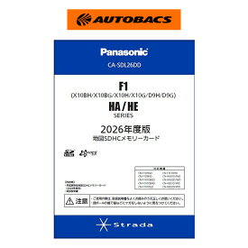 パナソニック CA-SDL26DD 2026年度版 地図SDHCメモリーカード