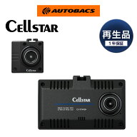 Cellstar セルスター CS-92WQH-r 前後2カメラドライブレコーダー