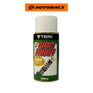 TEIN テイン ラストプルーフ SST01ーF1940ー1 300ml 1本