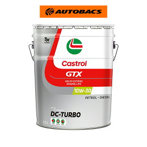 GTX DC�^�[�{ 10W-30 SM 20L