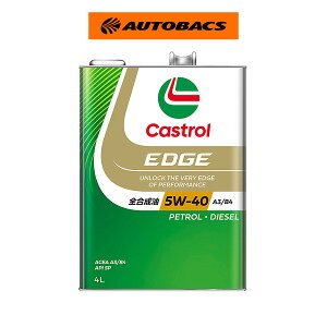 �y�y�VSS 3/4 20:00-3/11 01:59�܂� �G���g���[��P5�{�zCastrol �J�X�g���[�� EDGE �G�b�W�^5W�[40�^API SP�^ACEA A3�^B4�^1Lx1�ʁ^�S�������^4�փK�\�����E�f�B�[�[���ԕ��p
