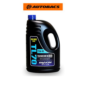 BILLION OILS ビリオンオイル 75W-90 86/BRZ＆GR86/BRZ専用 マニュアルトランスミッションオイル TL70 2.2L