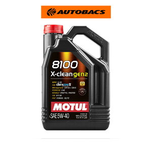 MOTUL ���`���[�� 8100 X�[CLEAN GEN2 5W�[40�^5L ���w������