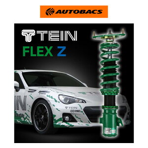 TEIN FLEX Z �ԍ����L�b�g �g���^ �A���t�@�[�h/���F���t�@�C�A GGH30W VSTB8-C1AS3