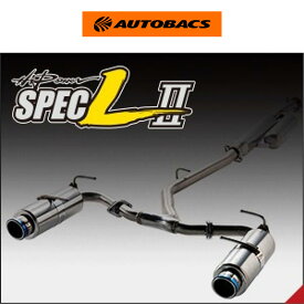 【楽天SS 3/4 20:00-3/11 01:59まで エントリーでP5倍】HKS マフラー HiーPower SPECーL II 31019ーAS109 スイフトスポーツ ZC33S
