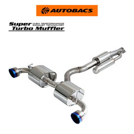 HKS マフラー Super Turbo Muffler 31029-AT006 GRヤリス GXPA16