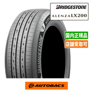 225/55R18 98V �ă^�C�� �u���a�X�g�� �A�����U LX200 1�{ BRIDGESTONE ALENZA LX200 �I�[�g�o�b�N�X �������� �n���A�[ �t�H���X�^�[ �A�E�g�����_�[ �f���JD5 ZR-V X1