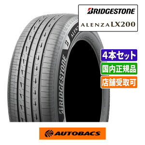 235/55R18 100V �ă^�C�� �u���a�X�g�� �A�����U LX200 4�{�Z�b�g BRIDGESTONE ALENZA LX200 �I�[�g�o�b�N�X �������� SUV �n���A�[ �n���A�[�n�C�u���b�h NX