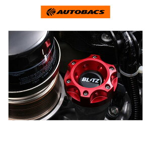 BLITZ �u���b�c �I�C���t�B���[�L���b�v 13852 �g���^ GR86 ���^�X�o�� BRZ
