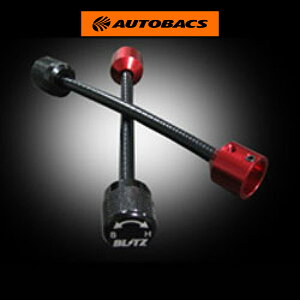 BLITZ �u���b�c DAMPER ZZ-R�p �����_�C����2�{�Z�b�g 350�~�� 92397