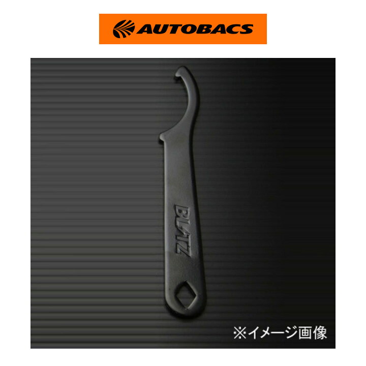 楽天市場】BLITZ ブリッツ フックレンチ ZZ-R フロント用 2本セット 