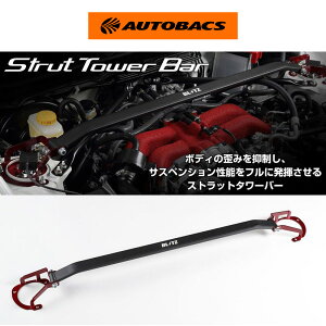 BLITZ �u���b�c �X�g���b�g �^���[�o�[ ���A 96112 �}�c�_ ���[�h�X�^�[ ND5RC
