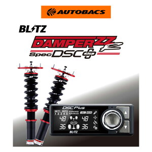 BLITZ �u���b�c �ԍ��� DAMPER ZZ-R DSC Plus 98465 �X�C�t�g�X�|�[�c ZC32S