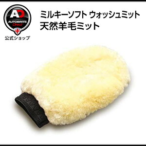 Autobrite Direct ~L[\tg EHbV~bg  ԃObY r [g ~bg O[u A  ԃO[u [gO[u ԃbv [gN[i[ VRr 
