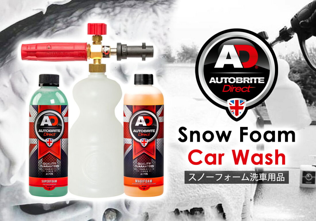 楽天市場 | AUTOBRITE Direct 楽天市場店 - AUTOBRITE Direct 楽天市場店