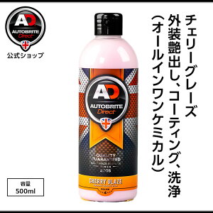 �p���� �`�F���[�O���[�Y �c���o�� �F�������� ��ԏ��[�U ���� ��� Autobrite Direct �I�[�g�u���C�g �_�C���N�g ��� ���� ���� �c�� �o�� �� �J�o�[ �I�[���C������ �}���` ��� �O���[�X�� ��