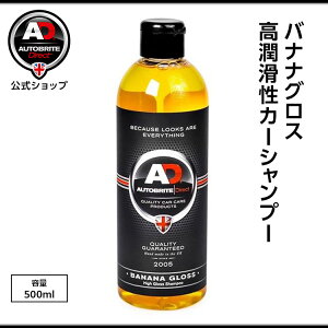 p oiiOX  ԏh~  Autobrite Direct I[guCg _CNg  ߃Vv[   Zk   ԗp ԃVv[ J[Vv[ A 