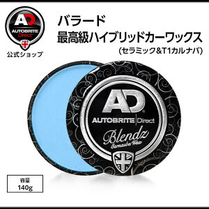 puo[hvōT1VRJioXnCubhZ~bN ōJ[bNX coX Autobrite Direct I[guCg _CNg  \ ō̋P  i 