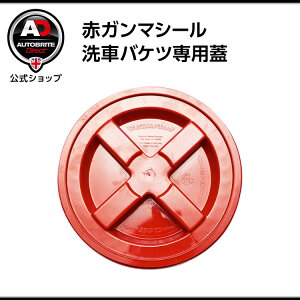 č Autobrite Direct [ԃK}V[] ԃoPcpW I[guCg _CNg  oPc ANZT[   pi ObY Lbg ԗpoPc    J[pi A 