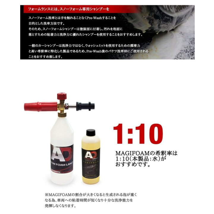 楽天市場】英国製 マジフォーム 大容量4L スノーフォーム カー  