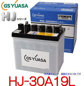 GS���A�T�@HJ-30A19L �����\�J�[�o�b�e���[ /GS YUASA /�ėpJIS�i�ł͑Ή��ł��Ȃ����^�i�Ή��o�b�e���[