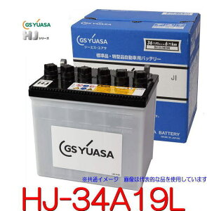 GS���A�T�@HJ-34A19L �����\�J�[�o�b�e���[ /GS YUASA /�ėpJIS�i�ł͑Ή��ł��Ȃ����^�i�Ή��o�b�e���[