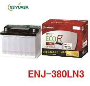 GS���A�T�@ENJ-380LN3 /ECO.R ENJ ���{�Ԑ�pEN�^�C�v�o�b�e���[ YUASA �G�R�A�[��