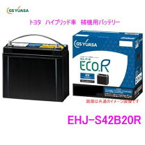 楽天市場】gs yuasa s34b20rの通販