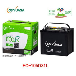 EC-105D31L@GSAT [dԗp obe[ ECO.R(GR A[@X^_[h)@/GS YUASA/GRJ[/EC105D31L