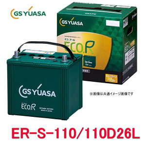 ER-S-110/110D26L@GSAT W[GXEAT obe[ GRA[{[V OCt AChOXgbvΉ@ERS110/110D26L@iERS95110D26Ľpij