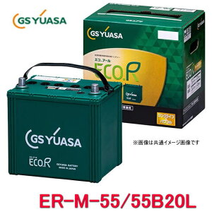 ER-M-55/55B20LGSAT W[GXEAT obe[ GRA[{[V OCt AChOXgbvΉ@iER-M-42/55B20Ľpiłj