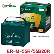 楽天市場】gsユアサ m42r 55b20rの通販