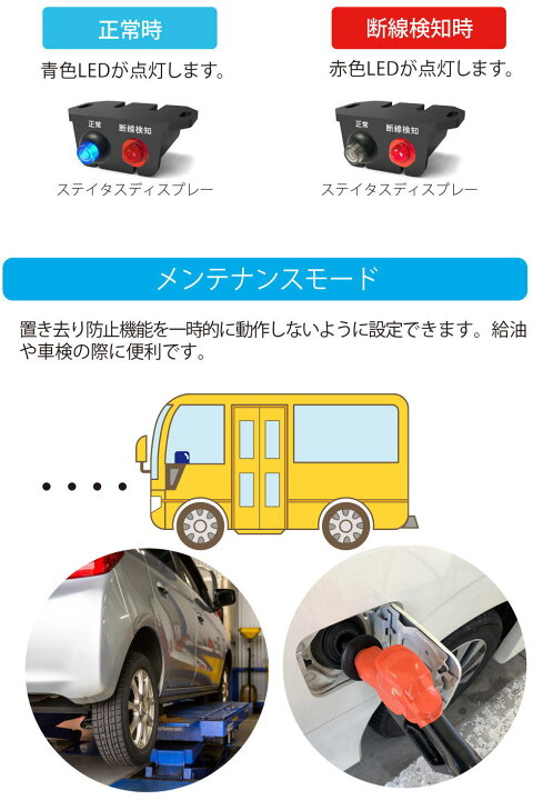 楽天市場】車内置き去り防止システム BS-700S ホーネット HORNET 加藤 