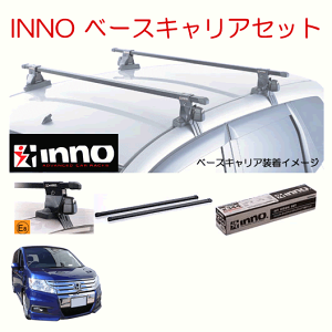 カーキャリア ステップワゴンの人気商品 通販 価格比較 価格 Com