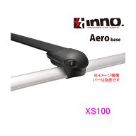 INNO イノー　品番：XS100　エアロベースステー ルーフレール用　フラッシュタイプ ベースキャリア/自動…
