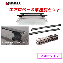 楽天市場】inno xb138の通販