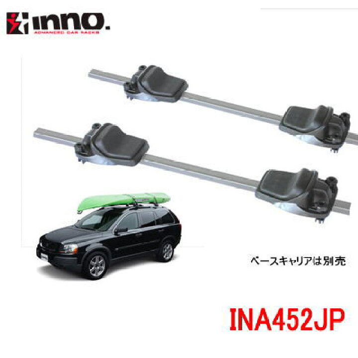 楽天市場】INNO カーメイト 品番：INA452 ノンスリップパッド NONSLIP 