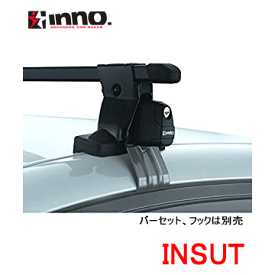 INNO イノー　品番：INSUT　フットセット（ブラック） ルーフオンタイプ ベースキャリア/自動車/キャリア