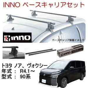 INNO Cm[@g^@mAAHNV[@90n@x[XLA Zbg@iINSUT+K917+IN-B137BK //[tLA/VOXY/NOHA
