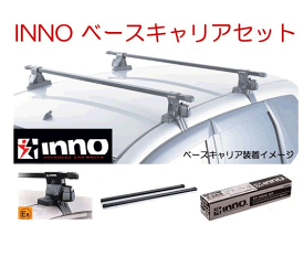 INNO イノー　トヨタ　エスティマ(R50系）　ベース キャリア セット　品番：INSUT+K331+IN-B127BK